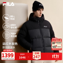 斐乐 蓬蓬羽绒服丨FILA保暖防寒服26冬季男士短款拼接连帽外套 正黑色-BK L 175/96A/L