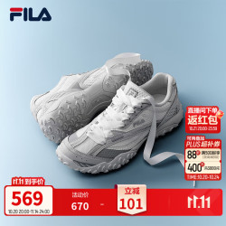 斐乐 跳跳鞋2代 薄底老爹鞋 标准白/月岩灰-CL 36.5
