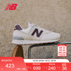 new balance WL574RCF 女款 36.5（脚长23cm）休闲运动鞋