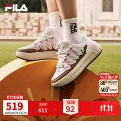 斐乐 萝卜鞋丨FILA 厚底板鞋女子增高舒适休闲鞋运动休闲鞋小白鞋 白中白/烤椰丝棕-BT 37.5