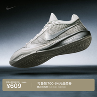耐克 萨布丽娜4男女外场篮球鞋秋冬耐磨NIKE SABRINA 4 II0403 101顶峰白/金属银/黑 43