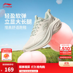 李宁 凌波丨休闲慢跑鞋女鞋时尚舒适轻盈简约回弹跑步鞋运动鞋 云雾白-3 37