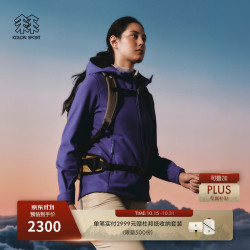 KOLON SPORT 户外软壳衣 女士保暖防风防泼水拉绒连帽夹克 LKJK6WN100-DU 深紫色DU M 165/88A