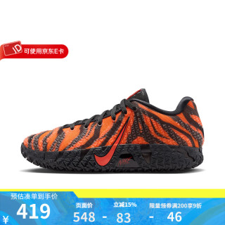 耐克 运动鞋男鞋2026夏季新款JA 3潮流跑步鞋户外通勤鞋百搭休闲鞋 IU6794-800 41