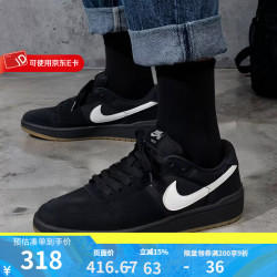 耐克 板鞋Nike男鞋2026夏季新款SB CODE 58复古休闲鞋潮流百搭运动鞋 IB0108-001 /评价晒图反10 41