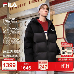 斐乐 蓬蓬羽绒服丨保暖防寒服26冬季男士短款拼接连帽外套
