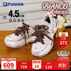 FILA FUSION 斐乐硬糖双拼奶茶丨潮牌厚底增高鞋老爹鞋秋季女鞋休闲运动鞋
