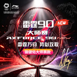 李宁 羽毛球拍全碳素战戟8000羽毛球拍进攻系列单拍 雷霆90NEW 大师赛