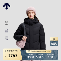 迪桑特 鹅绒防钻绒百搭收腰修身运动通勤保暖女士羽绒服新品 BK-黑色 M (165/84A)