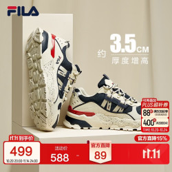 斐乐 萤火鞋丨老爹鞋26秋冬男鞋TREK休闲通勤增高鞋复古跑鞋