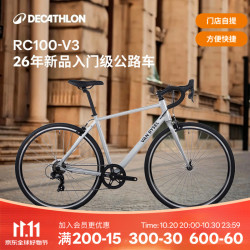 迪卡侬 RC100 V3 铝合金车架 锌灰色 M码 公路自行车