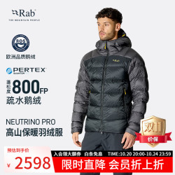 Rab Neutrino Pro Hoody男士户外800蓬加厚鹅绒连帽羽绒服 QDB-85 黑/石墨灰 L