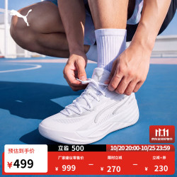 彪马 白色实战篮球鞋男女秋季透气运动鞋ALL PRO NITRO 311343 白-银色-01 42.5