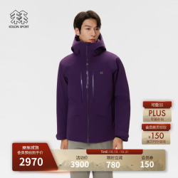 KOLON SPORT 户外羽绒服 男士防水透湿防风耐磨中量鹅绒夹克 LHDJ5WN215-PL 梅紫色 L 175/96A