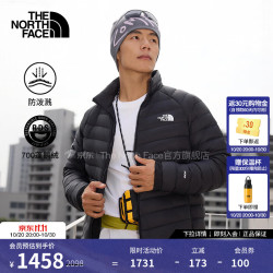 北面 羽绒服男Thunder防泼溅700蓬鹅绒轻盈保暖户外26秋冬上新|8DX2 JK3/宇宙黑 L /175