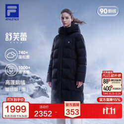 斐乐 舒芙蕾羽绒服丨90鹅绒长款羽绒服女26冬新连帽保暖外套男