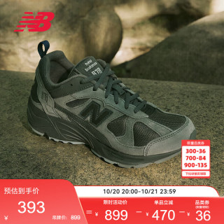 new balance 秋季男女同款情侣复古远祖灰休闲运动老爹鞋878系列CM878MB1 43