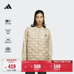 阿迪达斯 波浪纹运动保暖鸭绒羽绒马甲轻薄羽绒服男冬90绒子阿迪达斯   卡其棕   L