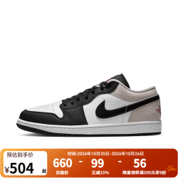 耐克 AJ1男鞋2026秋冬新款Air Jordan1低帮潮流百搭板鞋运动休闲鞋 IQ5490-007 44
