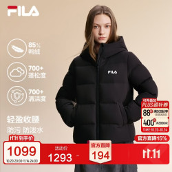 斐乐 蓬蓬羽绒服丨保暖收腰显瘦短款羽绒26冬新款女通勤外套