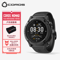高驰 NOMAD户外探索表长续航钓鱼路亚海钓徒步登山越野 黑色