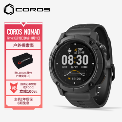 高驰 NOMAD户外探索表长续航钓鱼路亚海钓徒步登山越野 黑色