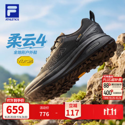 斐乐 柔云4丨FILA户外鞋男鞋全地形缓震越野登山跑步鞋 黑-BK 43