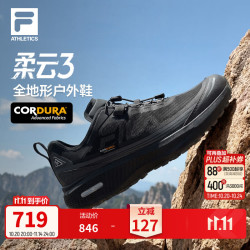 斐乐 柔云3代丨FILA户外鞋男鞋山系越野抓地力徒步鞋登山鞋越野跑步鞋 沥青灰-AP 42.5