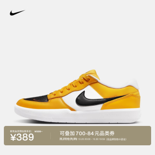 耐克 轻盈滑板鞋情侣冬新款胶底轻便抓地NIKE SB FORCE 58 DH7505 700大学金/黑/白色/胡桃黄/黑 42