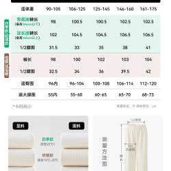 菇娘家 垂垂裤休闲运动阔腿长裤大码爆款白色黑色裤子女梨形报恩裤