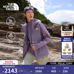 北面 三合一冲锋衣女Ranger软壳内胆外套防风防水可拆卸26秋冬款|8DX3 NNK/岚黛紫 L /165/92A