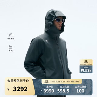 迪桑特 TRAINING系列综训防水透湿防风男士羽绒内胆冲锋衣三合一两件套 DB-深蓝色 2XL (185/104A)
