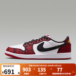 耐克 男鞋26秋新款缓震运动鞋百搭休闲鞋Air Jordan 1 Retro Low OG IR0088-001 42