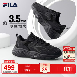 斐乐 Heritage Running系列 MARS II 男子跑鞋 F12M141116F-BK 黑色 39