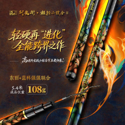 鱼栖林驯龙卫极轻小综合二代超细鱼竿手杆超轻超硬28调鲫鲤鱼台钓回锅 7.2m 极轻小综合二代 