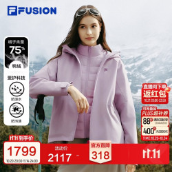 斐乐 舒芙蕾羽绒服|潮牌三合一显瘦羽绒服26冬新款女收腰外套