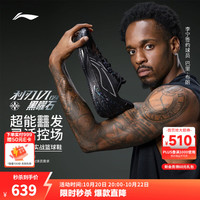 李宁 利刃6V2 丨篮球鞋男专业比赛运动鞋(最小码36-40青少年&女生适穿) 黑色-1 43