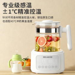 美菱 MeiLing多功能大容量1.5升婴儿冲泡奶粉恒温壶调奶器