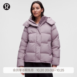 lululemon 丨Wunder Puff 女士羽绒外套 拒水防风 LW4CO6S 莎雾紫 S