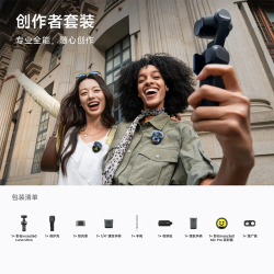 影石 Luna Ultra 8K 徕卡旗舰双摄