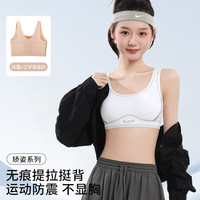蕉氧芭 发育期12-18岁女生内衣运动背心少女文胸