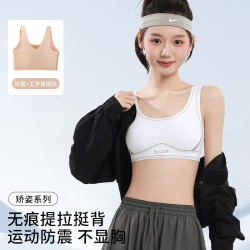 蕉氧芭 发育期12-18岁女生内衣运动背心少女文胸