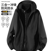 JEEP SPIRIT 吉普 户外三合一冲锋衣 保暖抗寒登山服外套 黑色