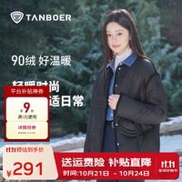 坦博尔 短款轻薄羽绒服女冬季小个子叠穿百搭轻薄保暖外套 黑色 S (160)