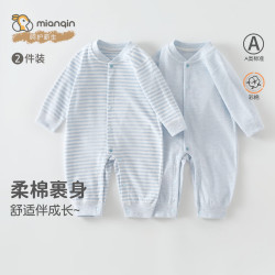 棉芹 婴儿衣服新生儿连体衣春秋款内衣初生0-3个月爬服宝宝衣服 彩棉蓝色2件装 59cm (建议1-3个月8-12斤)