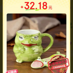 京东 丑东西鉴定所 晒丑东西图片 可赢最高66.66元现金奖励