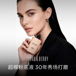 LORD&BERRY 意大利LORDBERRY超模粉底液底妆控油持久遮瑕油皮