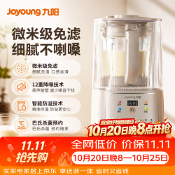 九阳 破壁机全自动免煮2026新款家用豆浆机1.5L p500