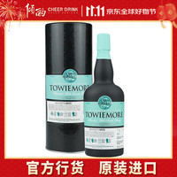 消失的酒庄 管理者系列 纯麦威士忌 特维莫尔管理者 700ml