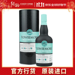 消失的酒庄 管理者系列 纯麦威士忌 特维莫尔管理者 700ml